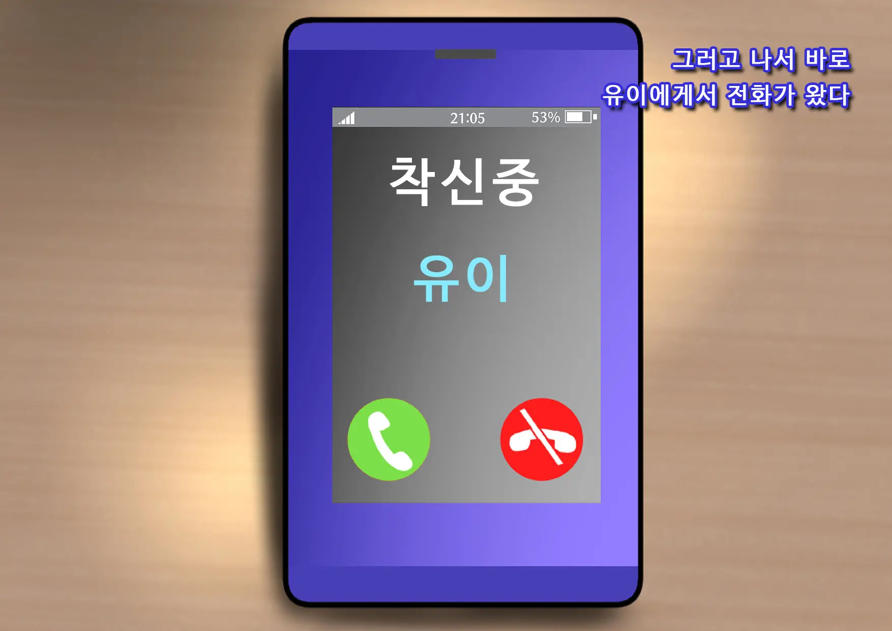 Ore No Osananajimi Ga Gitei No Iro Ni Somaru Made | 나의 소꿉친구가 의붓동생의 색으로 물들 때까지